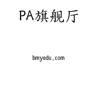 广东PA旗舰厅智能科技股份有限公司